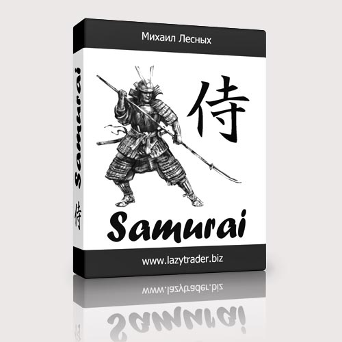 samuray_kprpb